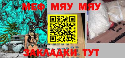 прущая мука Кингисепп