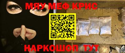 прущая мука Кингисепп