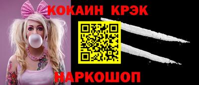 соль курить ск Кинель