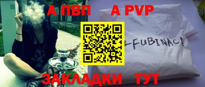 соль курить ск Кинель