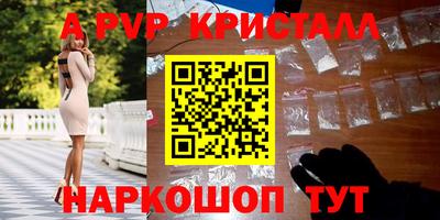 прущая мука Кингисепп