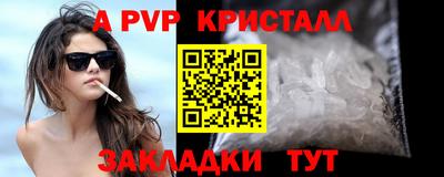 соль курить ск Кинель
