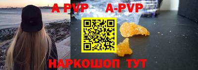 прущая мука Кингисепп