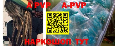 прущая мука Кингисепп