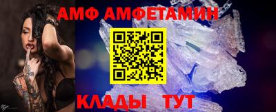 прущая мука Кингисепп