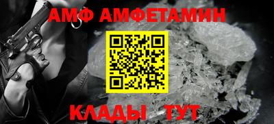 прущая мука Кингисепп