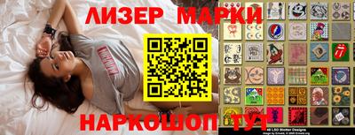 прущая мука Кингисепп