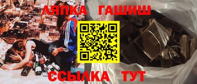 соль курить ск Кинель