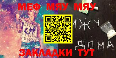 прущая мука Кингисепп