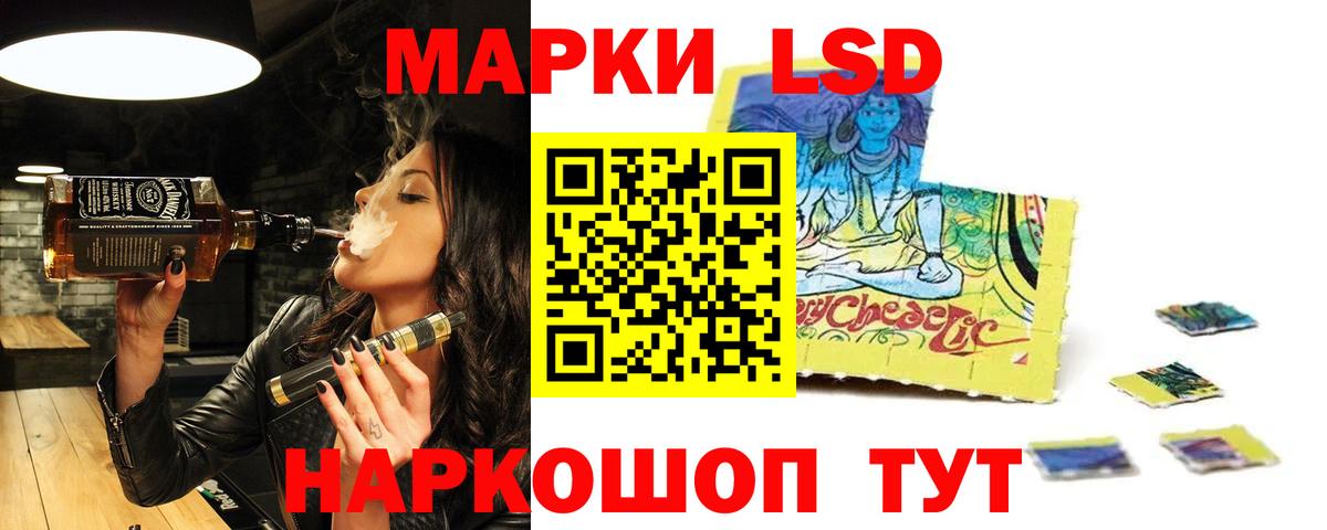 Лсд 25 экстази ecstasy  Лсд 25 экстази ecstasy  Вход с VPN  Котлас 