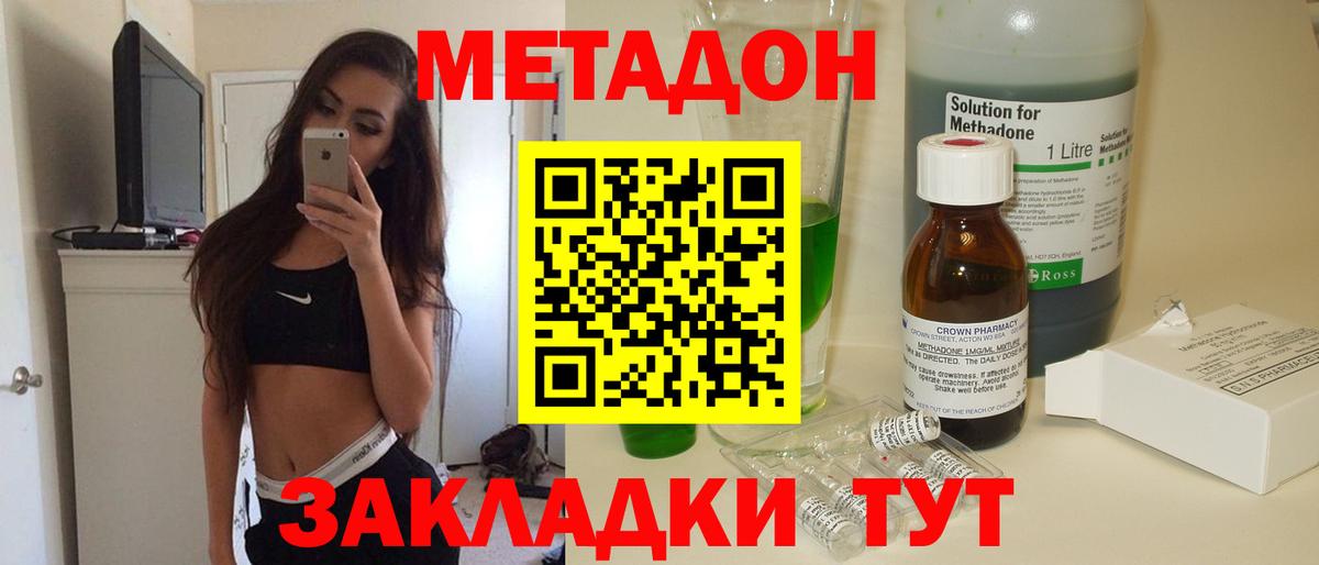 Меф   Кокаин  NBOMe  Гашиш  Котлас  МАРИХУАНА  ГАШ  Вход с VPN  A-PVP СК кристаллы 