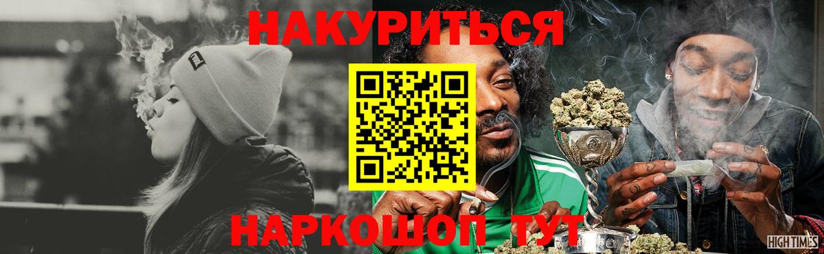Бошки марихуана White Widow  Вход с VPN  Котлас  Каннабис Amnesia  Бошки марихуана THC 21%  Канабис марихуана 